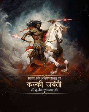 A digital painting of a warrior on a white horse with a fiery weapon, celebrating Kalanki Jayanti.