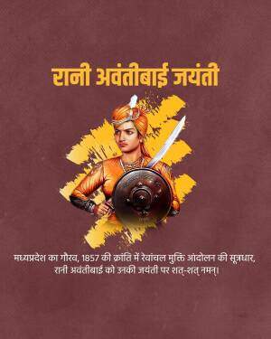 Portrait of Rani Avantibai, a warrior queen of Ramgarh, with a sword and shield.