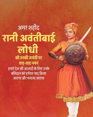 Portrait of Rani Avantibai Lodhi, an Indian queen and warrior