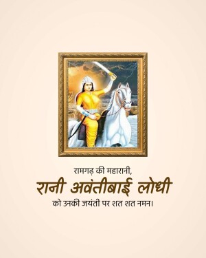 Portrait of Rani Avantibai Lodhi on horseback in a golden frame