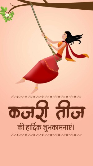 Illustration of a woman on a swing celebrating Hariyali Teej