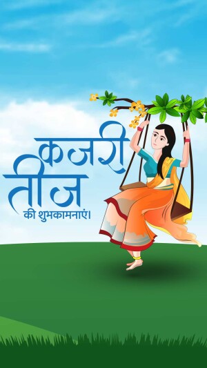 Illustration of a woman on a swing celebrating Karji Teej