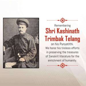 Remembering Shri Kashinath Trimbak Telang Design For LinkedIn