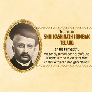 Shri Kashinath Trimbak Telang - Punyathithi Tribute Artwork For Threads