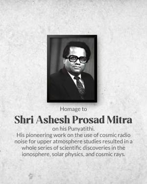 Black and white portrait of Shri Ashesh Prasad Mitra with text honoring his Punyathithi.