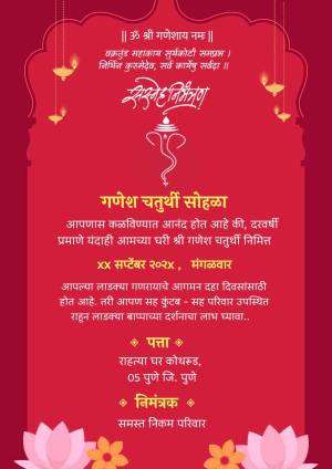 Red and gold Ganesh Chaturthi invitation card with floral decorations