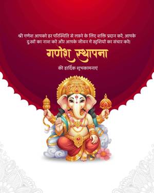 Image of Lord Ganesha with festive greetings for Ganesh Chaturthi