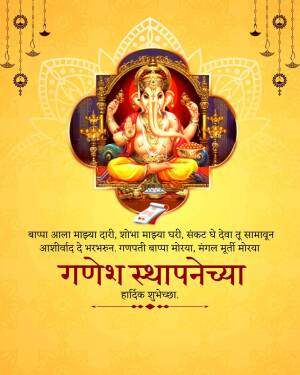 Image of Lord Ganesha for Ganesh Chaturthi festival