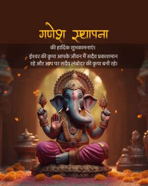 Image of Lord Ganesha for Ganesh Chaturthi