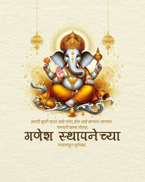Digital illustration of Lord Ganesha for Ganesh Chaturthi