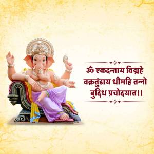 Image of Lord Ganesha idol seated on a throne with a golden background and Sanskrit mantra.