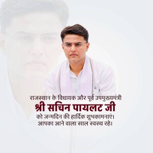 Portrait of Sachin Pilot with birthday greetings in Hindi
