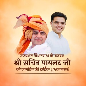 Sachin Pilot with a man in traditional Rajasthani attire, birthday greetings in Hindi.