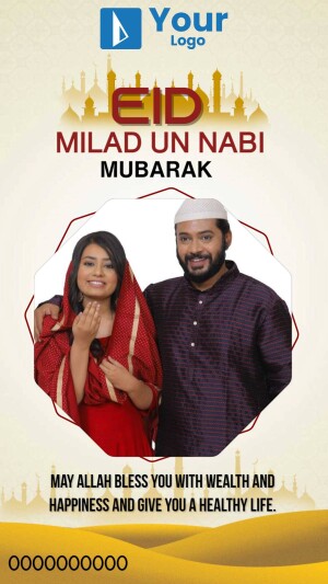 Eid Milad Un Nabi Mubarak greeting card with a couple and mosque background