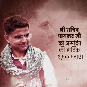 Portrait of Sachin Pilot with birthday greetings in Hindi