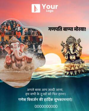 Ganesh idol immersion during Ganesh Chaturthi festival