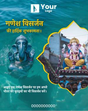 Ganesh Visarjan festival greetings with images of Lord Ganesha