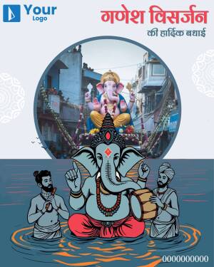 Ganesh Visarjan image with a large idol and devotees