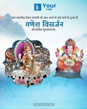 Image depicting Ganesh Visarjan with a collage of scenes and a central idol of Lord Ganesha.