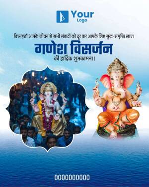 Image depicting Ganesh Visarjan with Lord Ganesha and devotees.