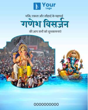 Image depicting Ganesh Visarjan with a large idol and crowd