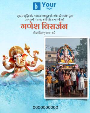 Ganesh Visarjan image with Lord Ganesha and procession