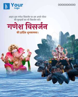 Image depicting the immersion of Lord Ganesha idols in water during Ganesh Visarjan.