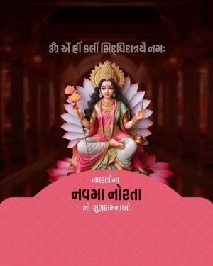 Good Morning