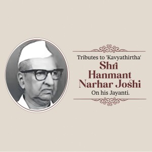 Hanmant Narhar Joshi Jayanti Tribute Banner For Pinterest