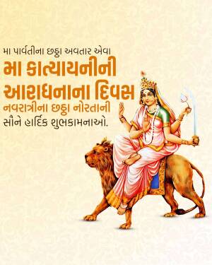 Good Morning