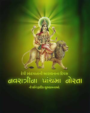 Good Morning