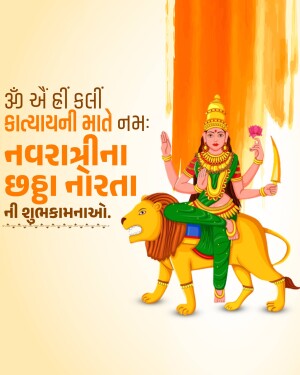 Good Morning