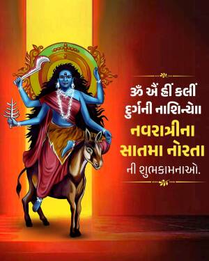Good Morning