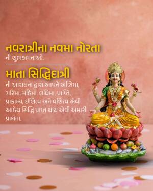Good Morning