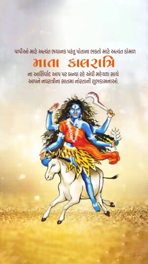 Good Morning