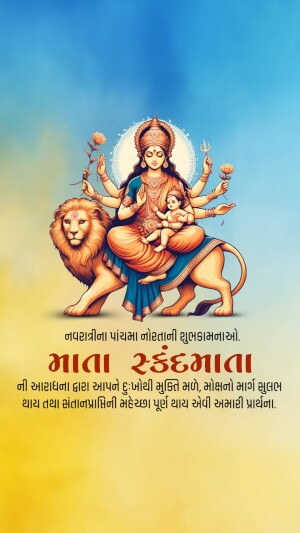 Good Morning