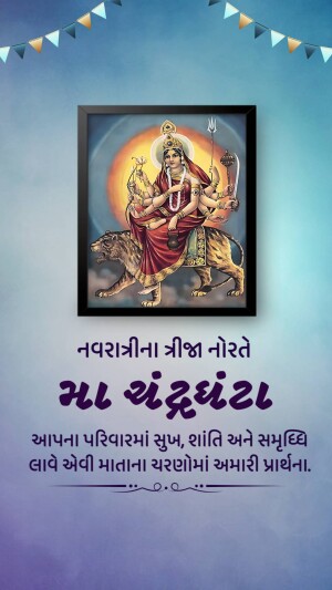Good Morning