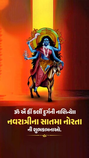 Good Morning