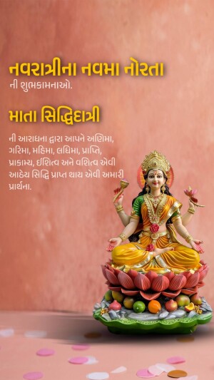 Good Morning