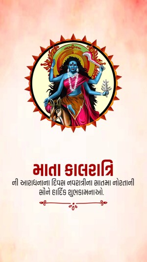 Good Morning