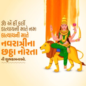 Good Morning