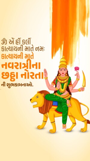 Good Morning