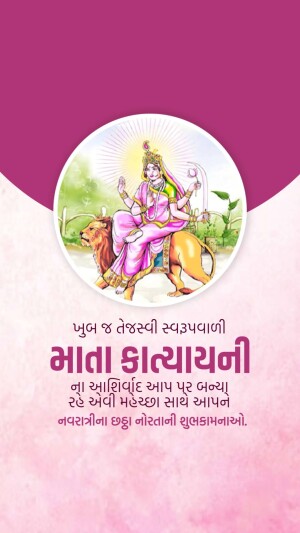 Good Morning