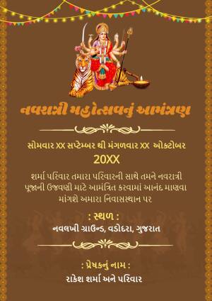 Navratri festival invitation with Goddess Durga and a tiger