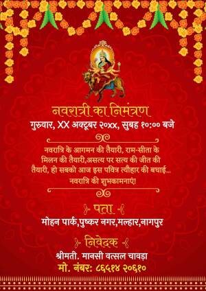Navratri invitation card with Goddess Durga image and event details