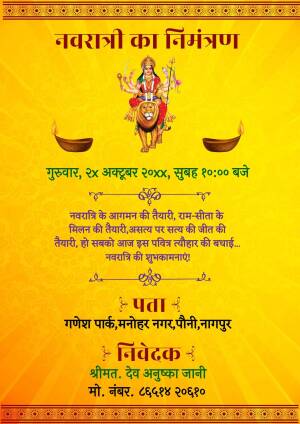 Navratri invitation card with Goddess Durga and event details