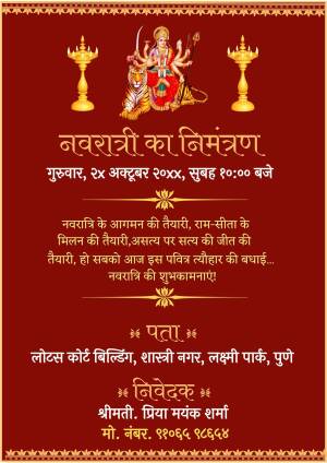 Navratri invitation card with Goddess Durga and event details
