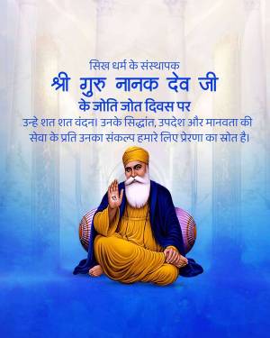 Good Morning