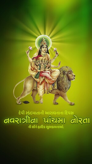 Good Morning