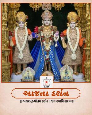 Three Swaminarayan murtis adorned with garlands and clothing, with a BAPS logo and Gujarati text at the bottom.